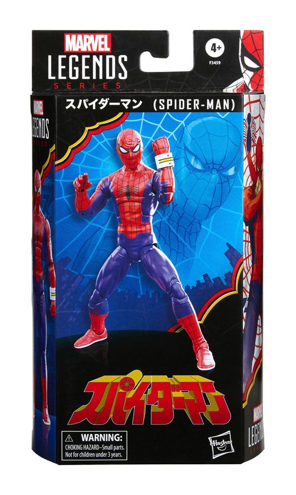 Action Figure Marvel Legends Japanese Spider Man